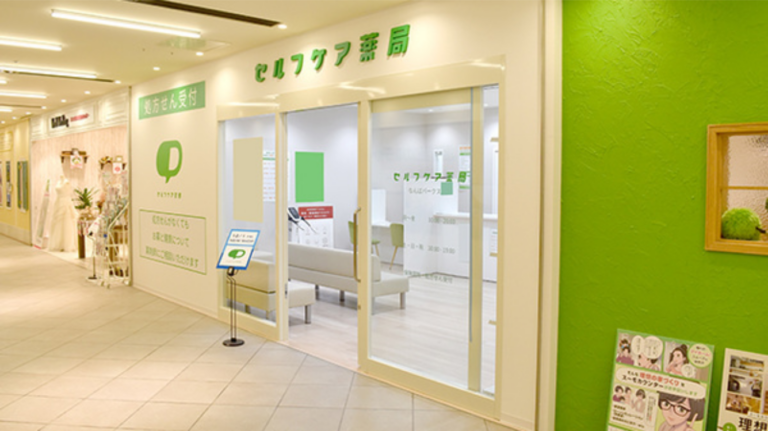 平日は20時まで、土日も営業しているのですね！お仕事帰りや土日に薬を受け取れるのはとても便利ですね！